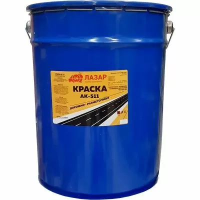Краска для разметки дорог АК-511 25 кг зеленая