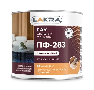 Лак ПФ-283 алкидный Лакра 0,8 кг