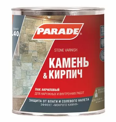 Лак для камня акриловый на растворит. PARADE L40 Камень & Кирпич Глянцев. 2,5 л Россия