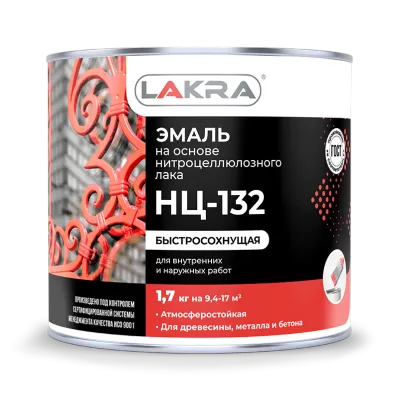 Эмаль НЦ-132 красная 1,7кг Лакра