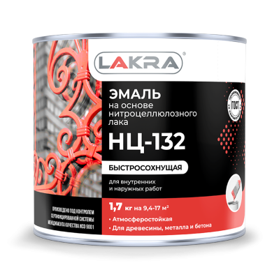 Эмаль НЦ-132 зеленая 1,7кг Лакра