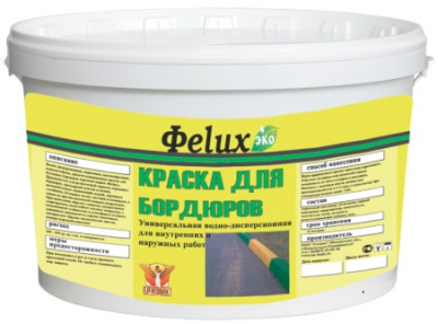 Краска для бордюров желтая «Фelux», 30 кг МК